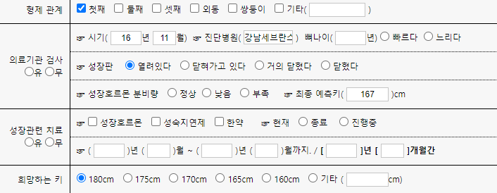 naver_2025-07-02_12-03-32_6864a184a4115.png