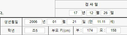 naver_2025-07-02_12-03-32_6864a184a8008.png