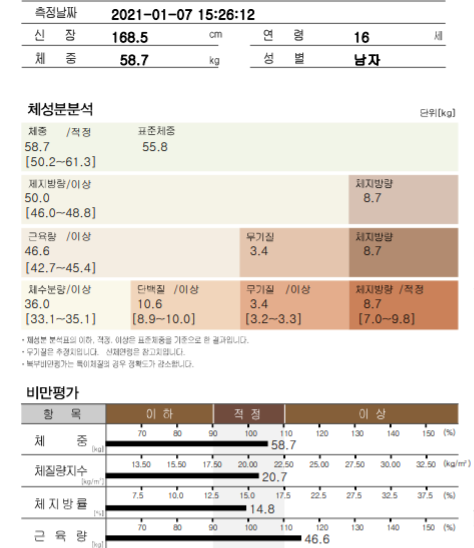 naver_2025-07-02_12-03-34_6864a1866494b.png