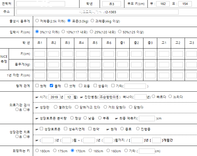 naver_2025-07-02_13-32-00_6864b6403103a.png