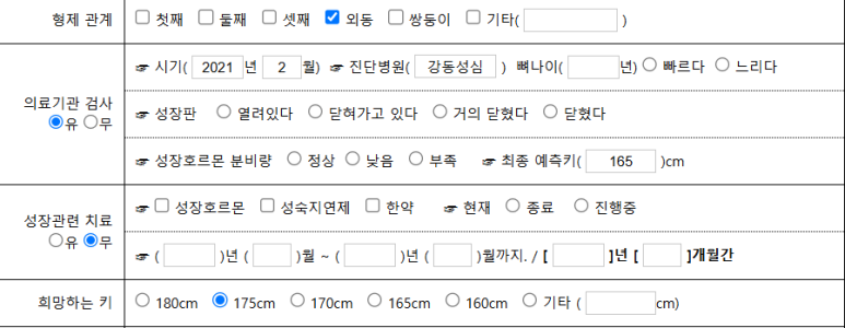 naver_2025-07-02_13-33-35_6864b69fb0b53.png
