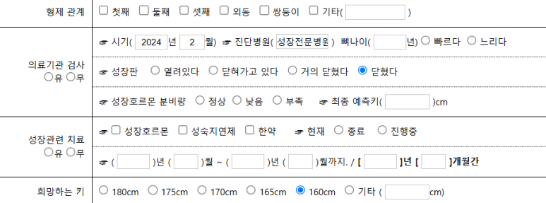 naver_2025-07-02_13-36-32_6864b750dcf45.png