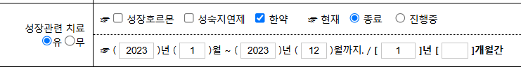 naver_2025-07-02_15-18-47_6864cf471724d.png
