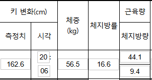 naver_2025-07-02_15-18-48_6864cf488d013.png