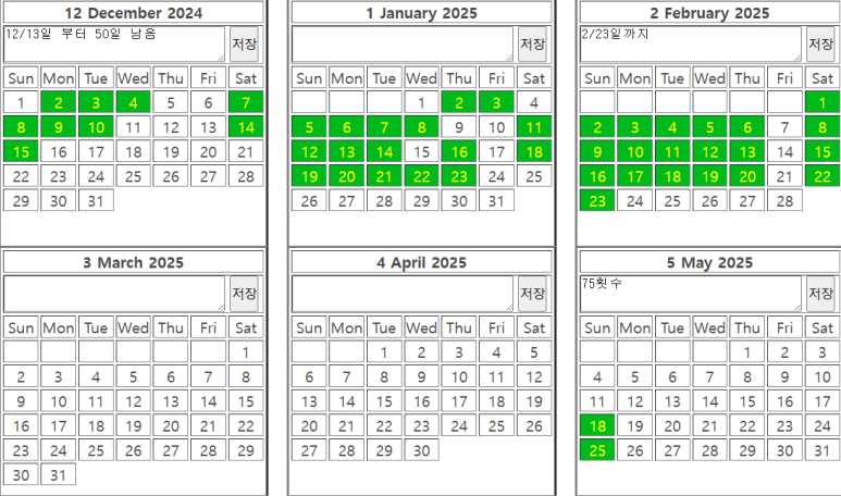 naver_2025-07-02_15-19-17_6864cf65e518e.png