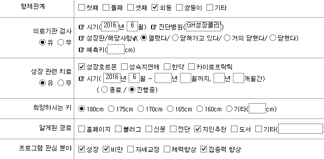 naver_2025-07-02_15-55-15_6864d7d335272.png