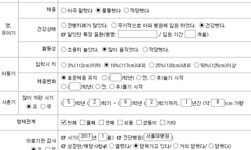 naver_2025-07-02_15-55-20_6864d7d84430c.jpg