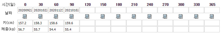 naver_2025-07-02_15-58-19_6864d88b79865.png
