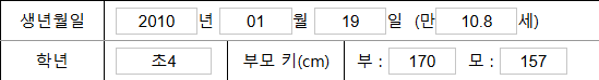 naver_2025-07-02_16-01-32_6864d94c0fdd0.png