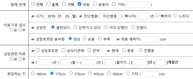 naver_2025-07-02_16-01-32_6864d94c13d33.png
