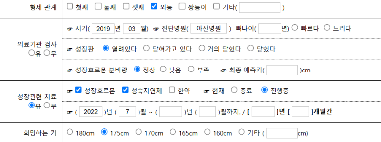 naver_2025-07-02_16-01-34_6864d94e3b425.png