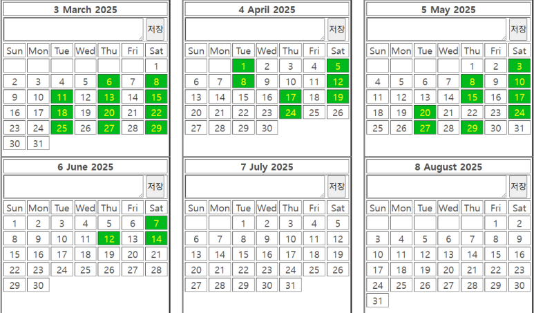 naver_2025-07-02_16-01-35_6864d94f9edb2.png