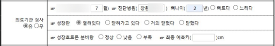 naver_2025-07-02_16-04-02_6864d9e2335dd.png