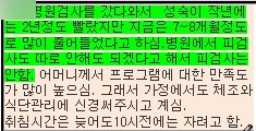 naver_2025-07-02_16-04-03_6864d9e3cce29.png