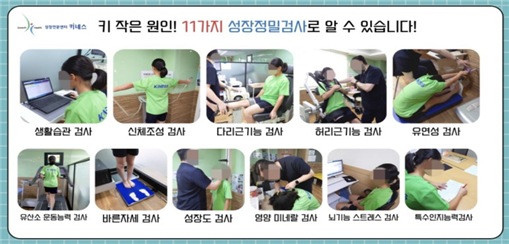 naver_2025-07-02_16-04-04_6864d9e4d0391.png