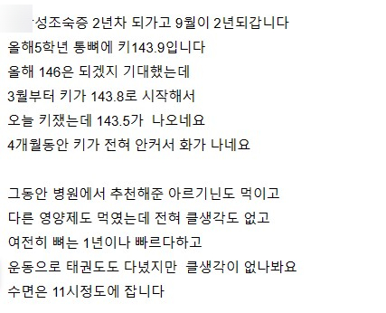 naver_2025-07-02_16-04-05_6864d9e51741e.png