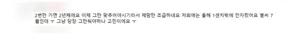 naver_2025-07-02_16-04-05_6864d9e51c78c.png