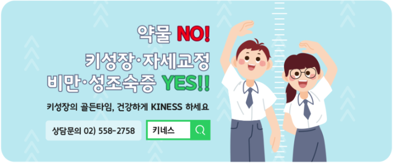 naver_2025-07-02_16-04-05_6864d9e53f0b7.png