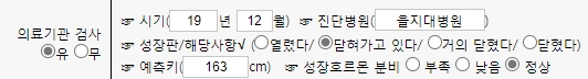 naver_2025-07-02_16-07-06_6864da9a3fa74.jpg