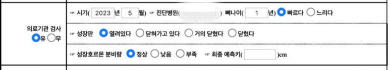 naver_2025-07-02_16-09-03_6864db0fa9bb8.jpg