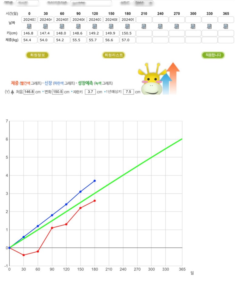 naver_2025-07-02_16-09-05_6864db11260fa.jpg