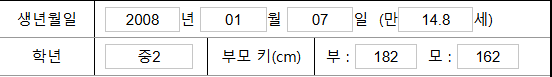 naver_2025-07-02_16-09-57_6864db45e15bd.png