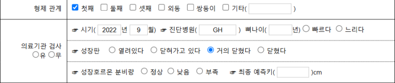 naver_2025-07-02_16-09-58_6864db469fd61.png