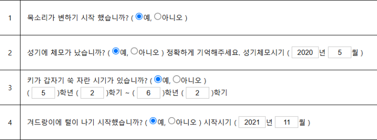 naver_2025-07-02_16-09-58_6864db46b63a1.png