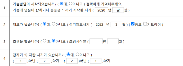 naver_2025-07-02_16-09-59_6864db47c5f9a.png