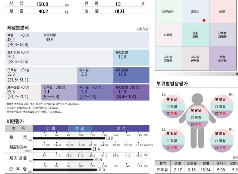 naver_2025-07-02_16-09-59_6864db47e20c3.png