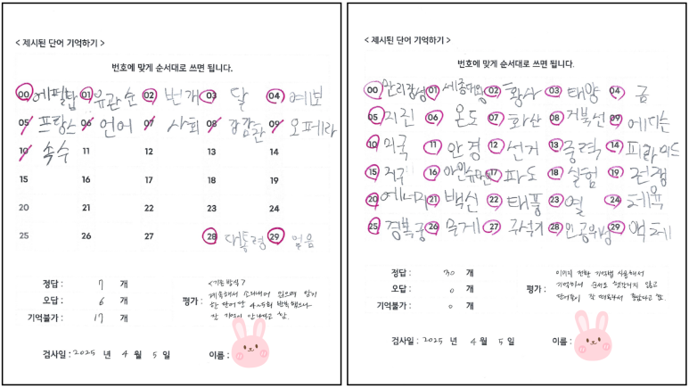 naver_2025-07-02_16-12-20_6864dbd4316a2.png