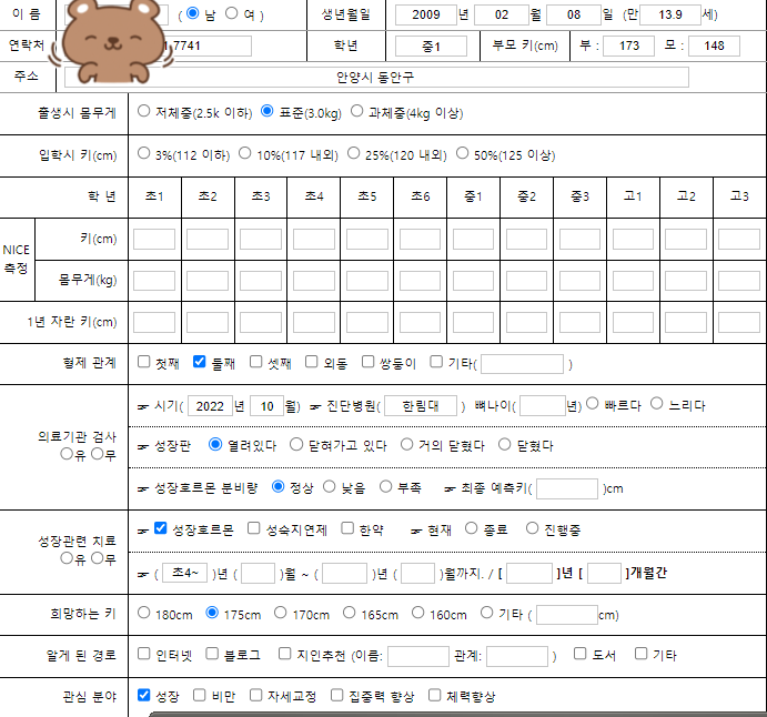 naver_2025-07-02_16-17-20_6864dd009e303.png