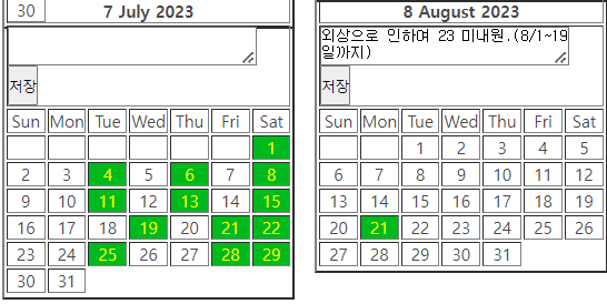 naver_2025-07-02_16-17-20_6864dd00c0d45.png
