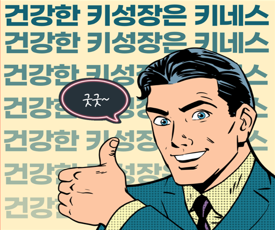 영신이 성장사례 소개