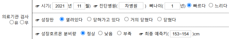 영신이 상세 정보