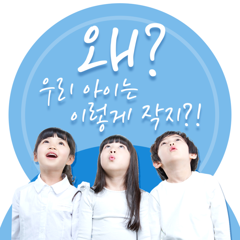 키네스 성장법 로고