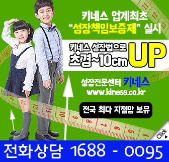 성장책임보증제