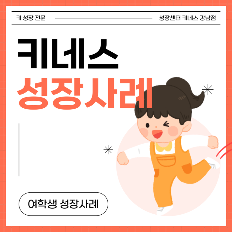 보영이 사례 소개