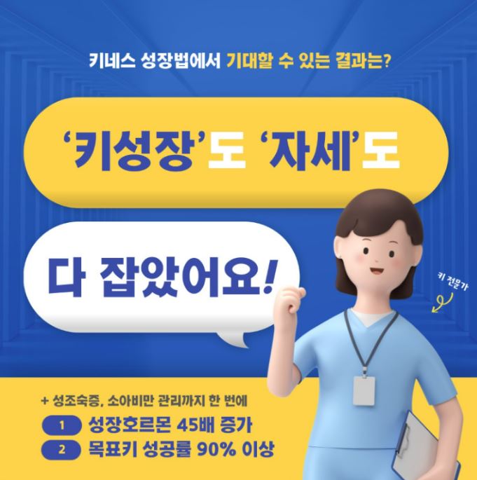 예진이 사례 이미지 1
