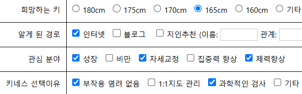 최종 결과