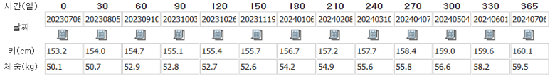 naver_2025-07-22_19-09-07_687f63430fc31.png