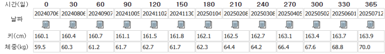 naver_2025-07-22_19-09-07_687f63432aeeb.png