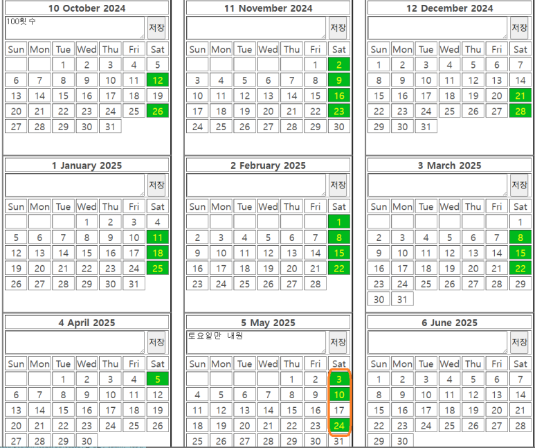 naver_2025-07-22_19-29-15_687f67fb9d0a2.png