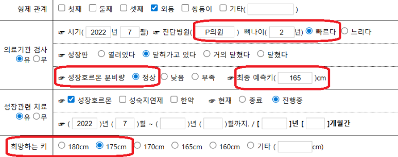 naver_2025-07-22_19-29-45_687f681915ca1.png
