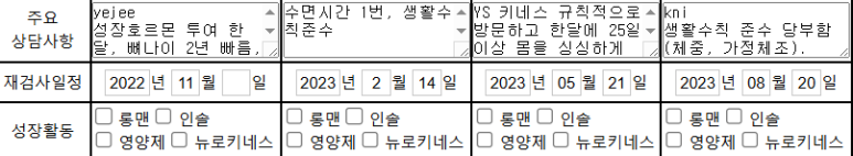 naver_2025-07-22_19-29-45_687f68191aa8e.png