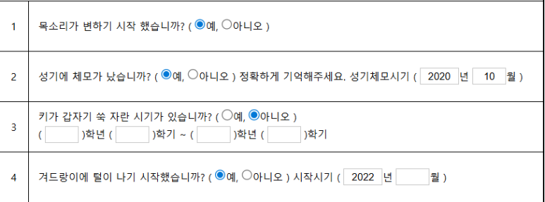 naver_2025-07-22_19-29-45_687f68198178f.png
