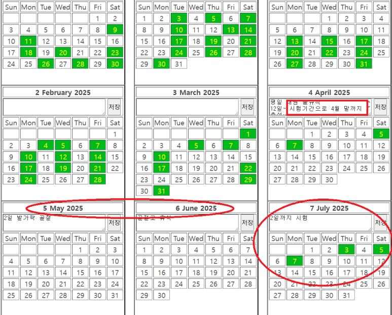 naver_2025-07-22_19-29-45_687f6819de441.png