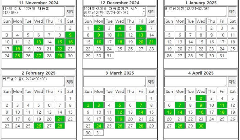 naver_2025-07-22_19-30-22_687f683ee7ecf.png