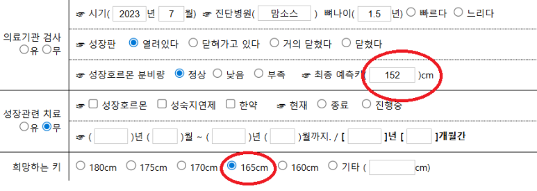 naver_2025-07-22_19-30-57_687f6861502fd.png