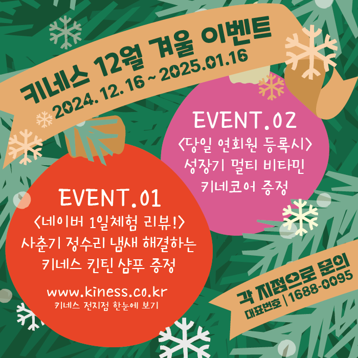 KakaoTalk_20241128_180246291.png